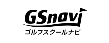 ゴルフスクールナビ