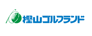 樫山ゴルフランド