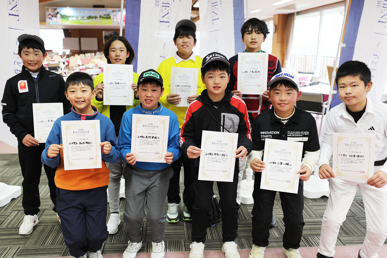 「THE TOURNAMENT for the FUTURE 2024」第1回ジュニア予選会(関東)
